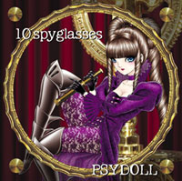 10spyglasses200.jpg